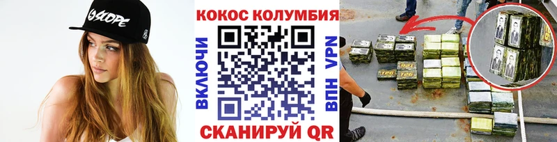 Наркошоп купить Кетамин  A-PVP  Канабис  Меф  Cocaine  Порхов