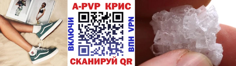 Alpha PVP СК Купить где Порхов