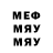 МДМА молли Vince Prouty