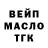 Дистиллят ТГК THC oil M_Kim