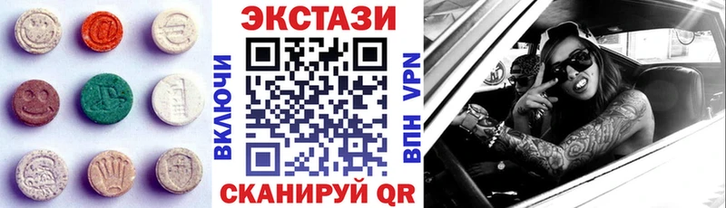 Экстази mix  Купить  Порхов 