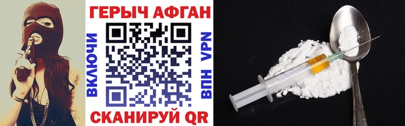 Купить где  Порхов  Героин гречка 