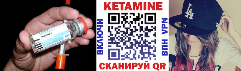 КЕТАМИН ketamine  Купить закладки  Порхов 