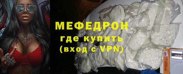 кокаин VHQ Гусиноозёрск