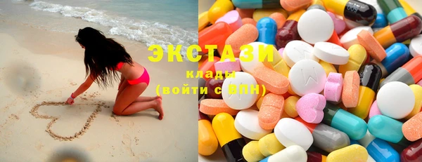 2c-b Гусь-Хрустальный