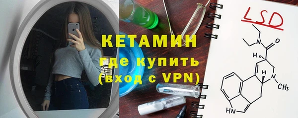 первитин Горняк