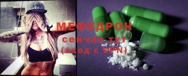 первитин Горняк