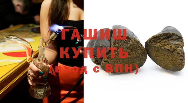 МДМА Горнозаводск