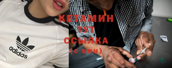 МДМА Горнозаводск