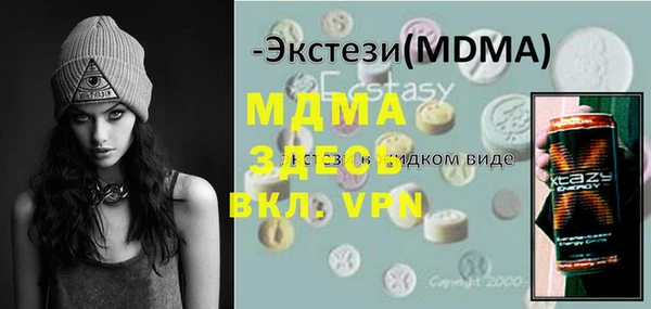 таблы Гусев