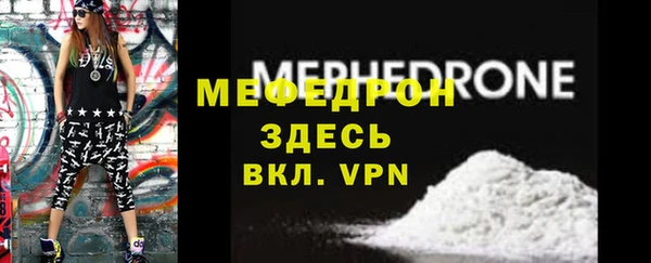 первитин Горняк