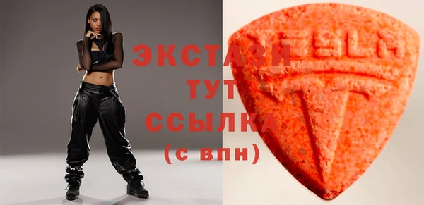 таблы Гусев