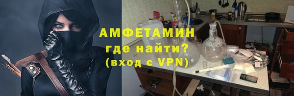 первитин Горняк