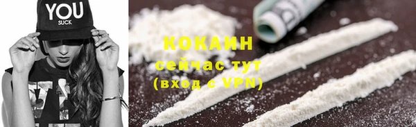 кокс Горно-Алтайск