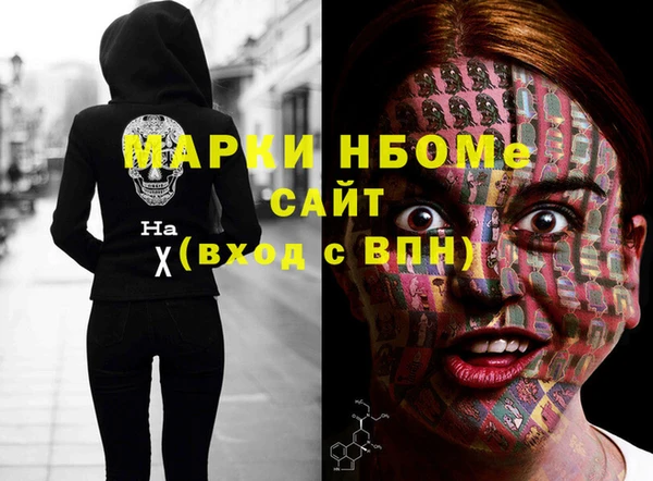 кокаин VHQ Гусиноозёрск