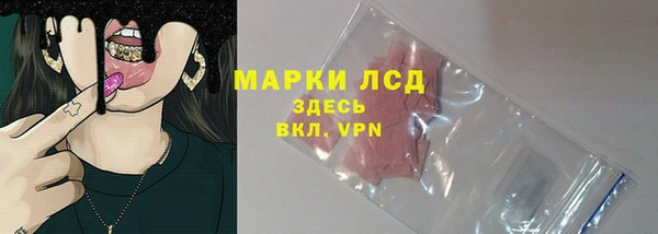2c-b Гусь-Хрустальный