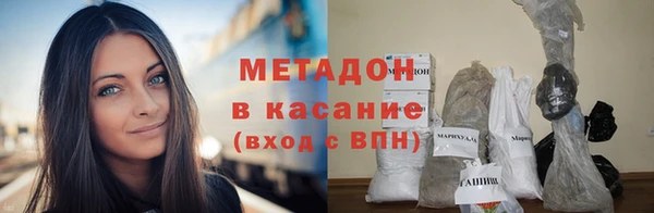 МДМА Горнозаводск