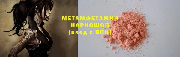 кокаин VHQ Гусиноозёрск