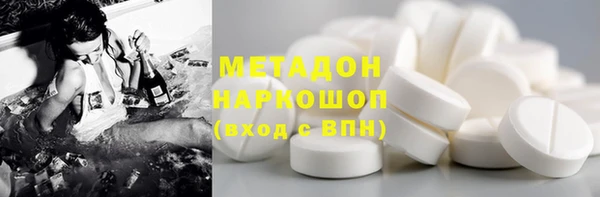 МДМА Горнозаводск
