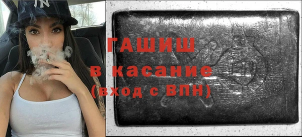 МДМА Горнозаводск
