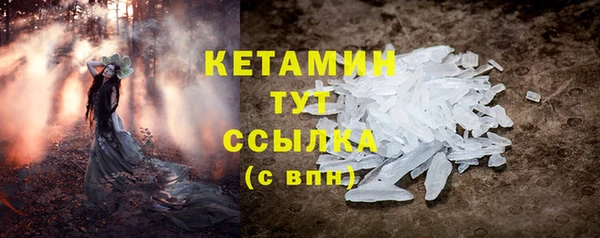 кокаин VHQ Гусиноозёрск