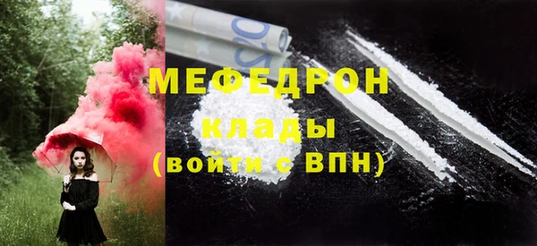 2c-b Гусь-Хрустальный