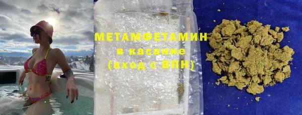 МДМА Горнозаводск