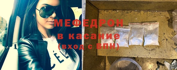 2c-b Гусь-Хрустальный