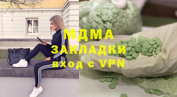 2c-b Гусь-Хрустальный