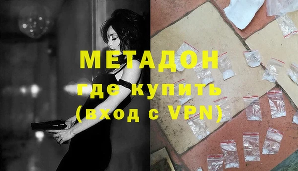 таблы Гусев