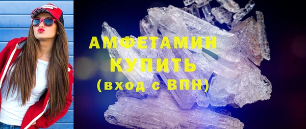 МДМА Горнозаводск