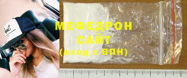 первитин Горняк