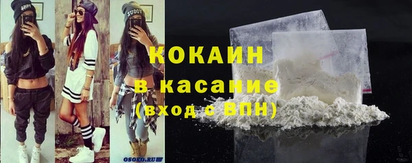 первитин Горняк