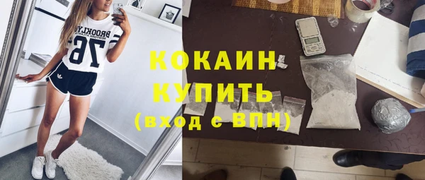 МДМА Горнозаводск