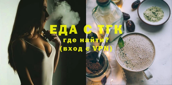 кокс Горно-Алтайск