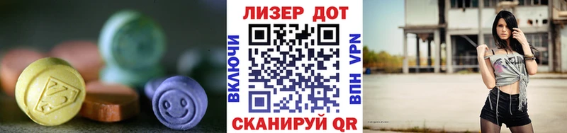 LSD-25 экстази ecstasy  Купить где  Порхов 
