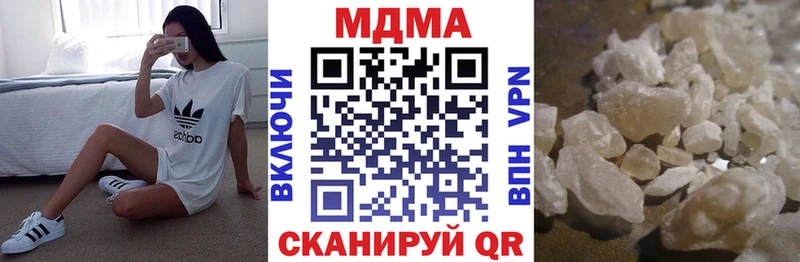 МДМА кристаллы  Купить  Порхов 
