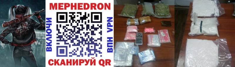 Купить где  Порхов  Меф 4 MMC 