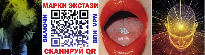 Купить где  Порхов  Марки N-bome 1,5мг 