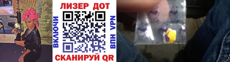 Марки N-bome 1,8мг Порхов
